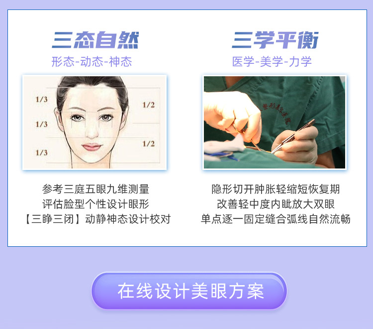 赫拉综合美眼优势