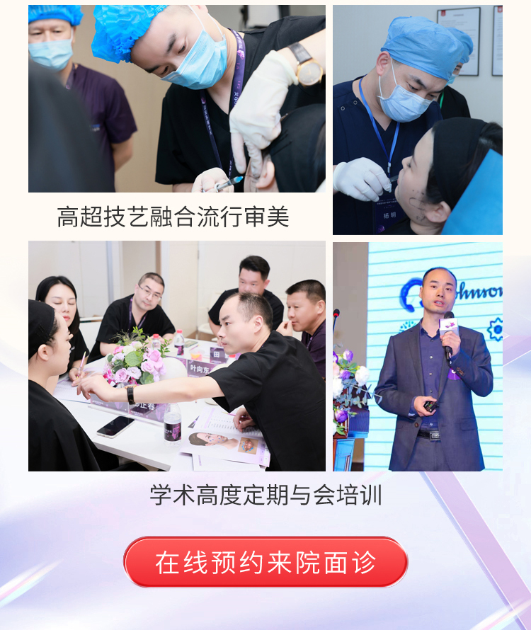 玻尿酸注射医师