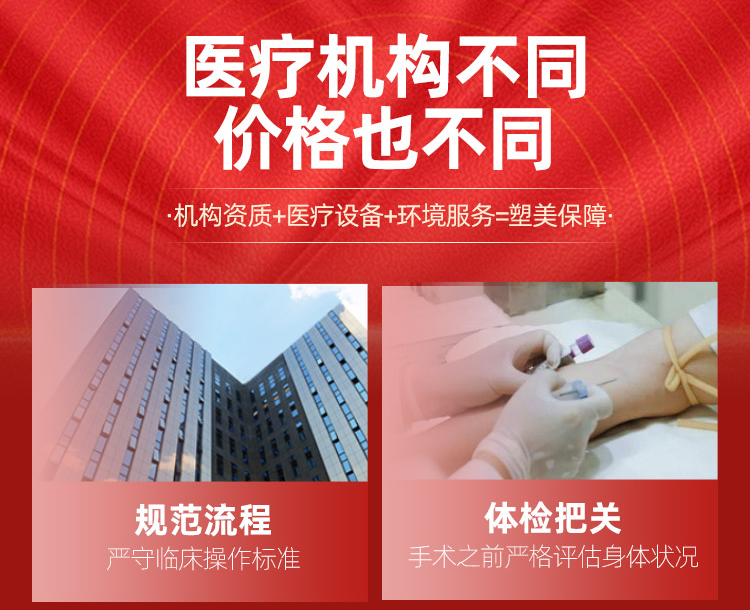 南宁华美医疗美容医院