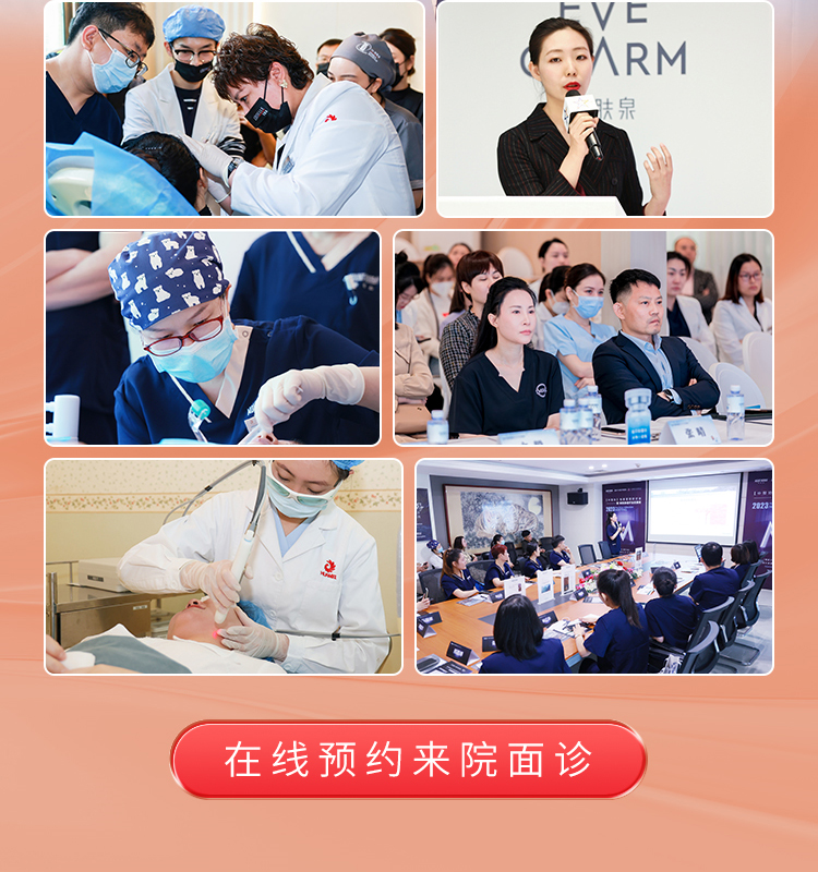 南宁华美医疗美容医院