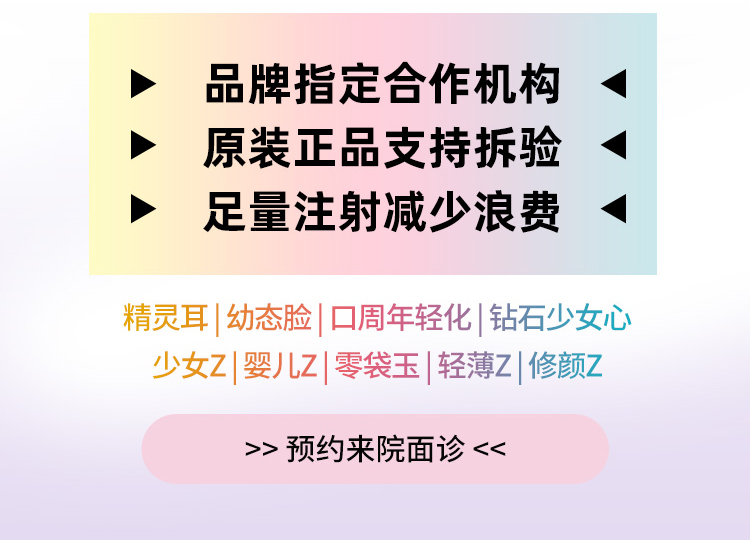 华美正品联盟