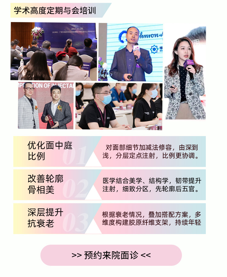 华美注射填充优势