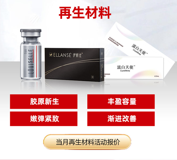 华美丰额头在线报价