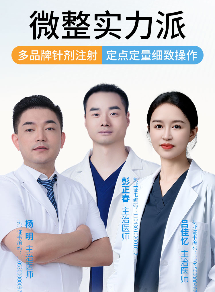 华美注射隆鼻医生