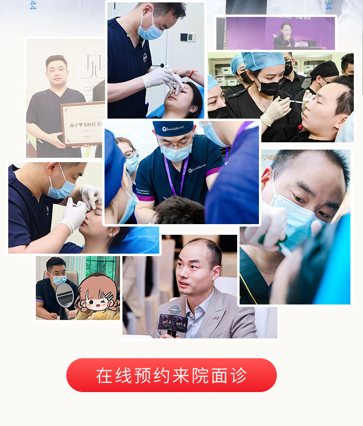 华美注射隆鼻医生