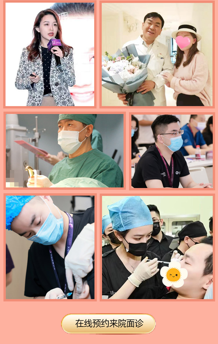 华美唇部整形医师