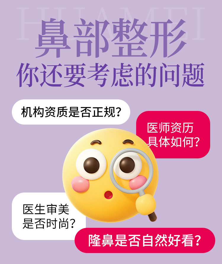 南宁隆鼻哪家好