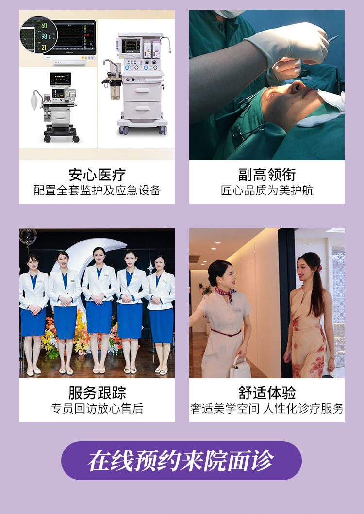 南宁华美医疗美容医院