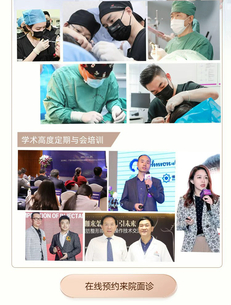 华美丰下巴推荐医师