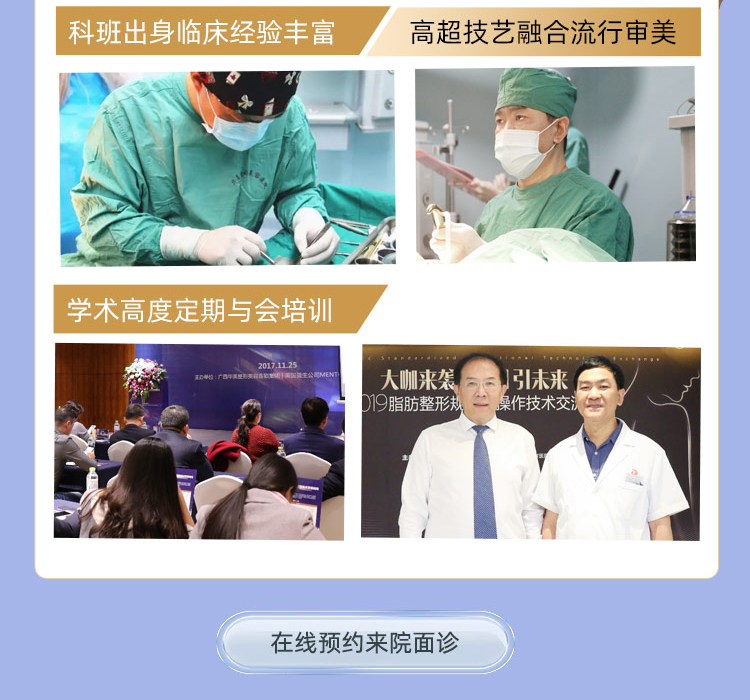 华美酒窝成形术医师