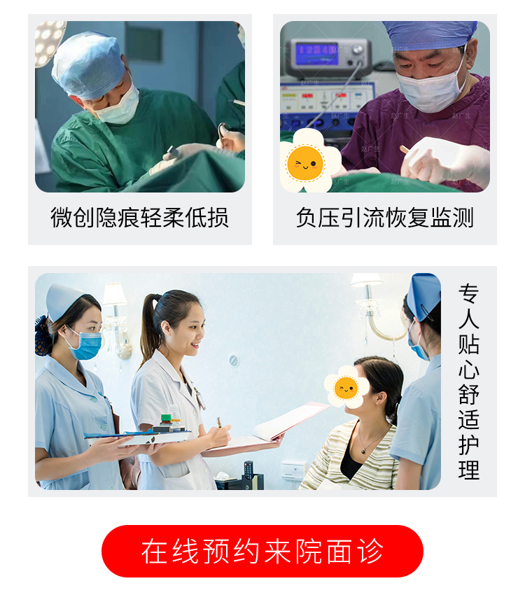 华美胸部整形怎么样