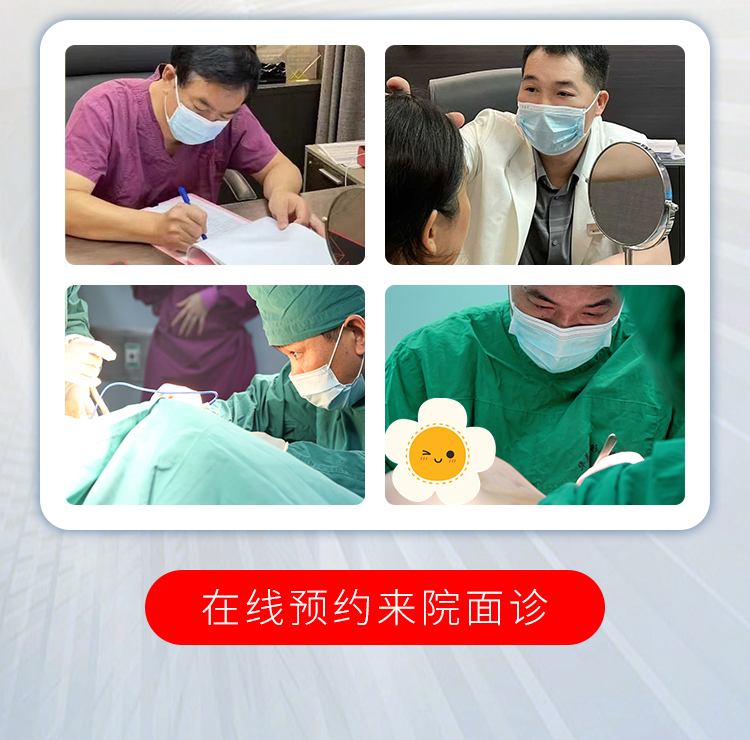 华美胸部整形医师