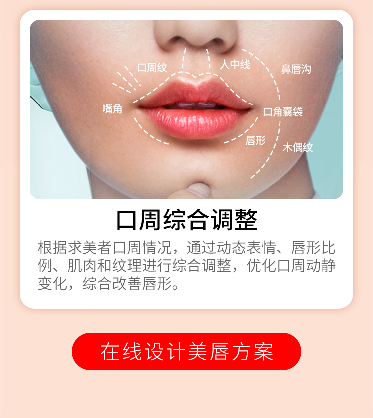 华美口周综合调整