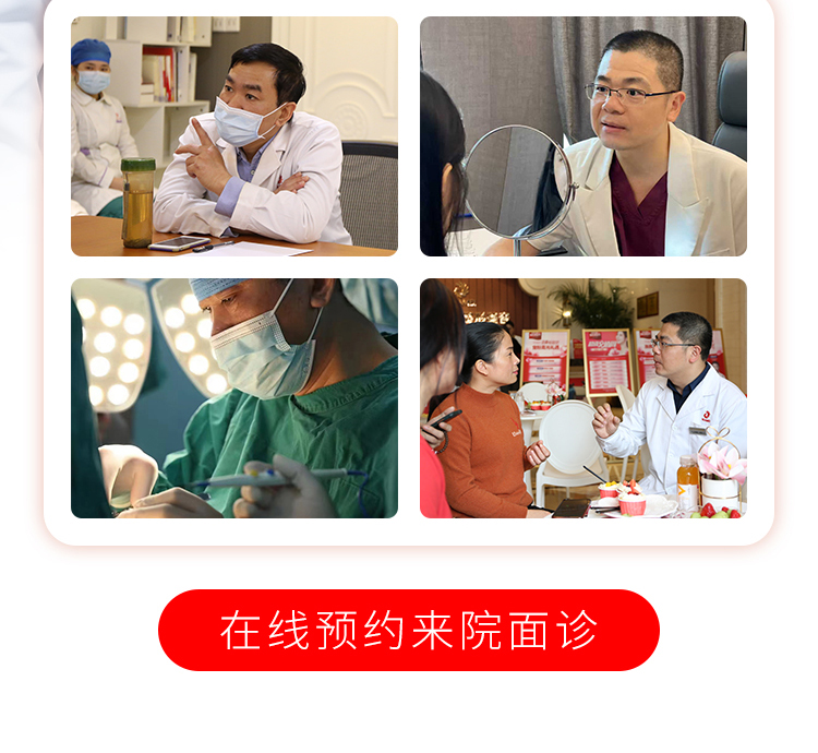 华美唇部整形医师推荐