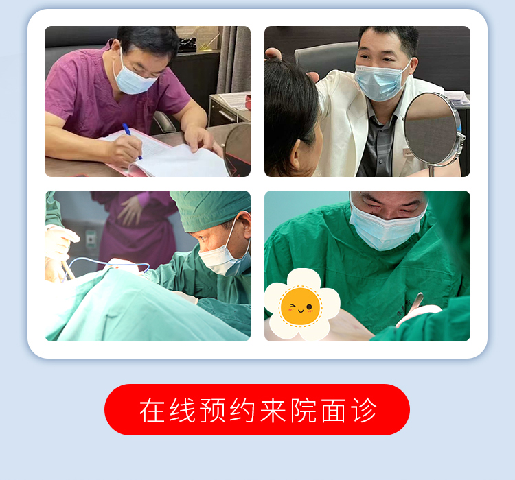 华美脂肪移植填充医师