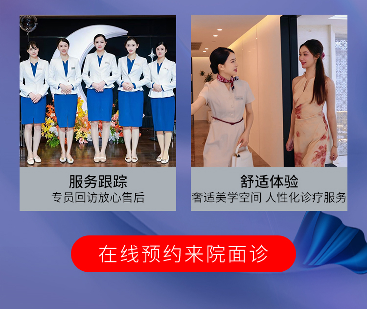 南宁华美医疗美容医院