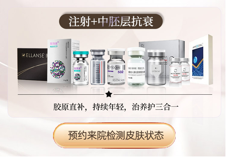 南宁抗衰除皱哪家好