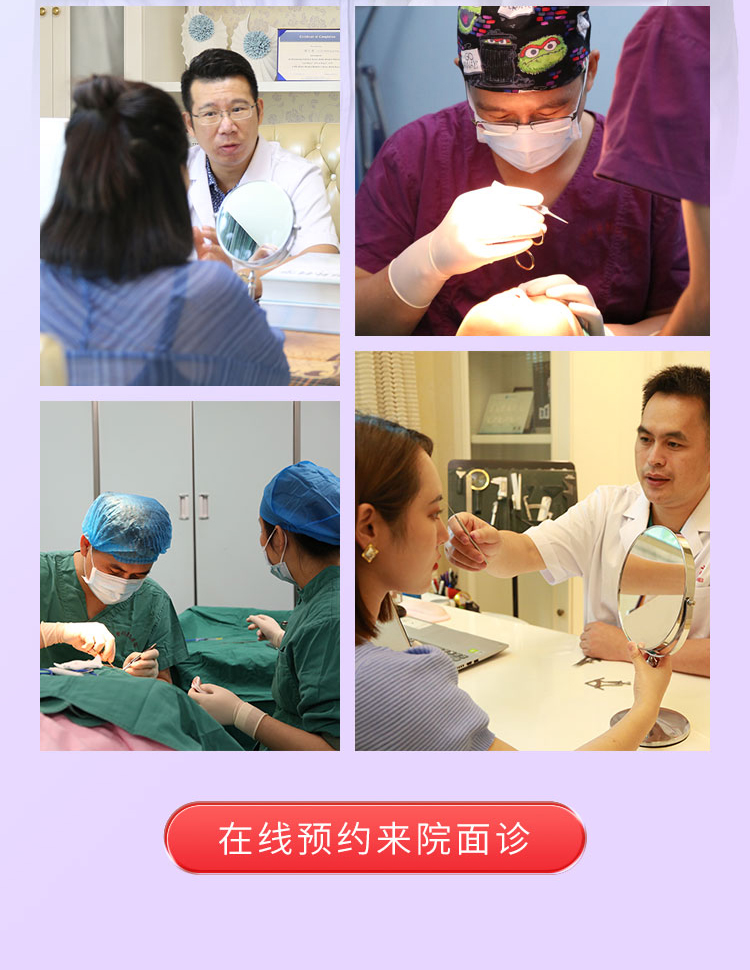 南宁华美医疗美容医院