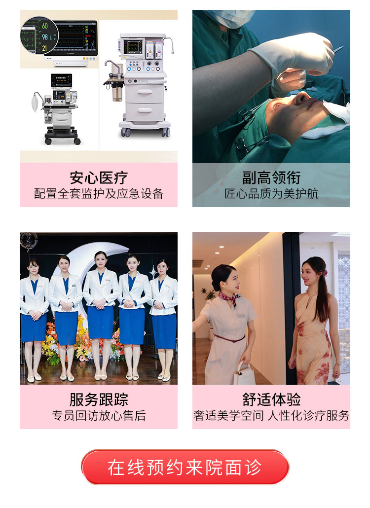 南宁华美医疗美容医院