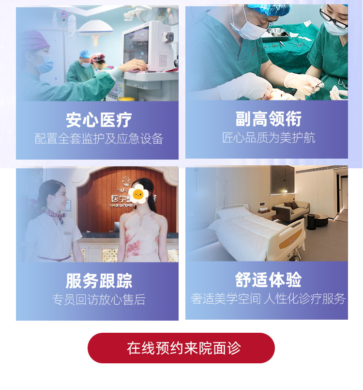 南宁华美医疗美容医院