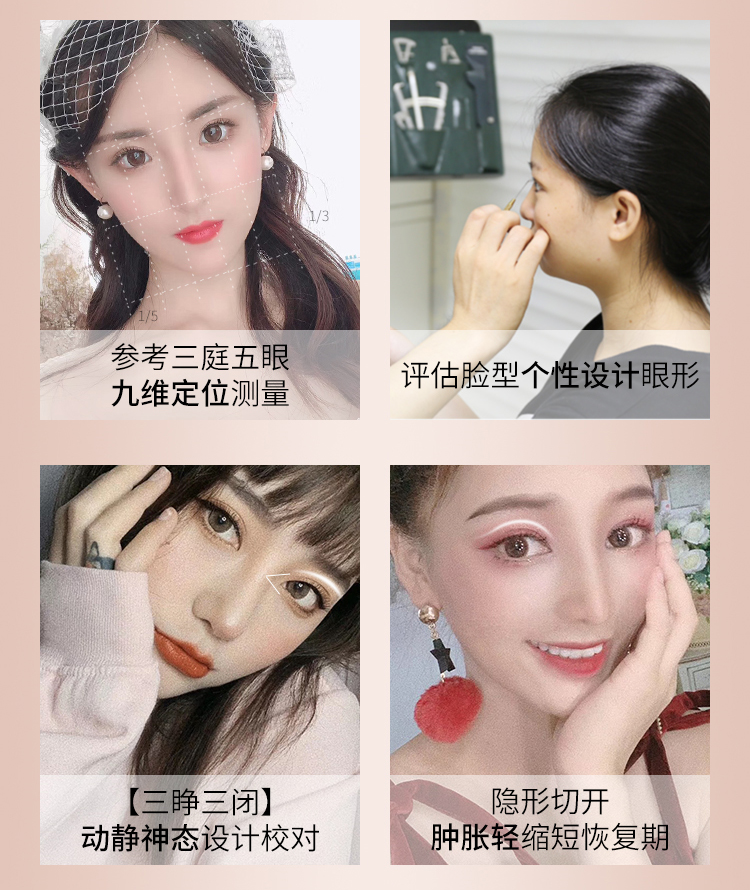 赫拉综合美眼