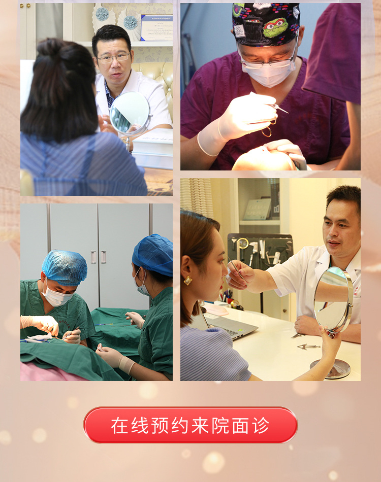 南宁华美医疗美容医院眼部医生
