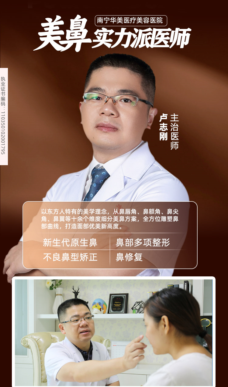 胡凯