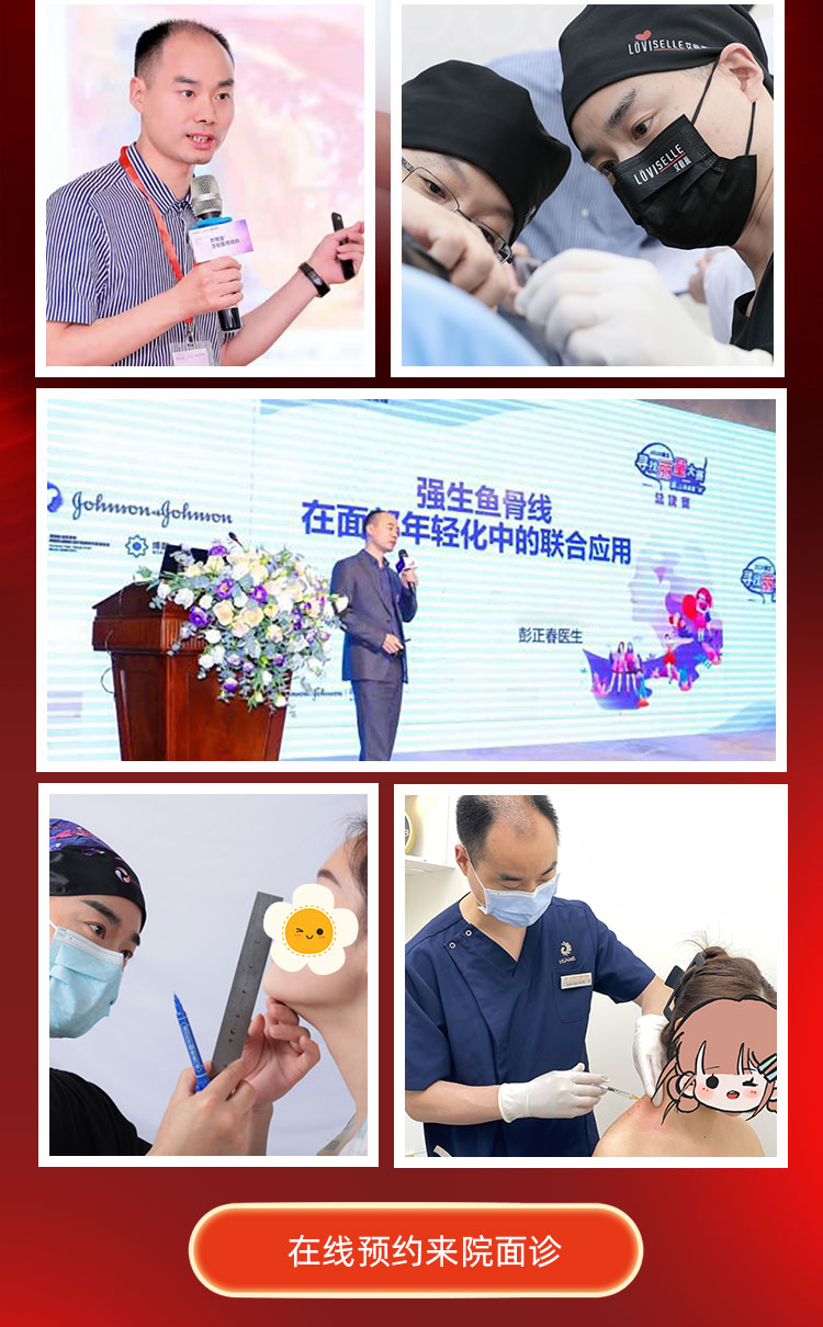 彭正春