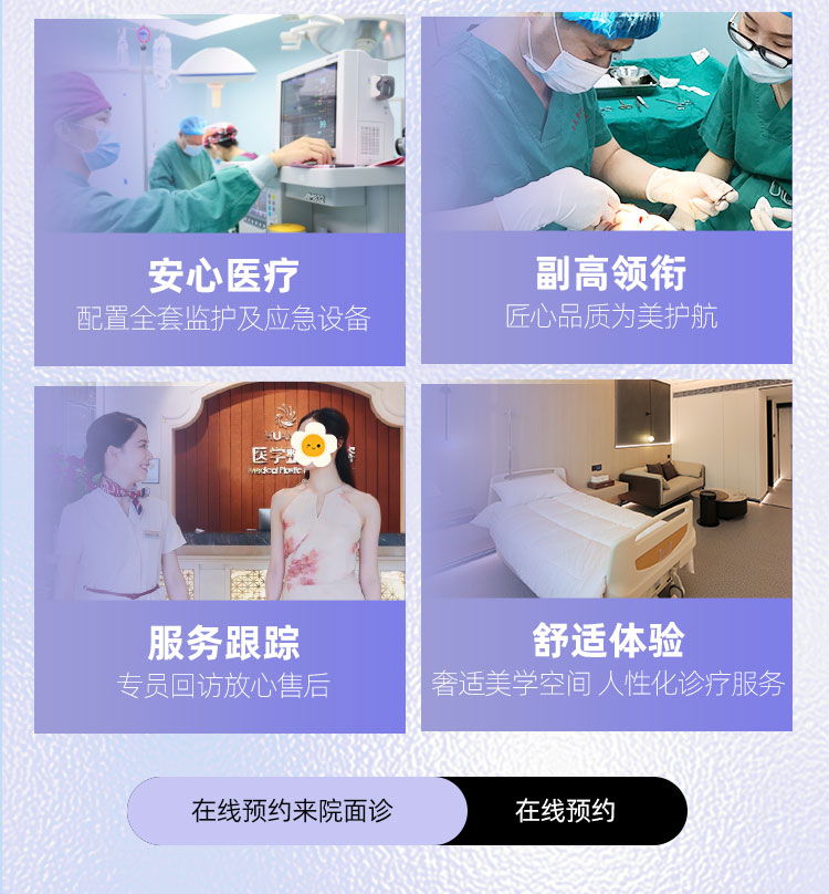 南宁华美医疗美容医院