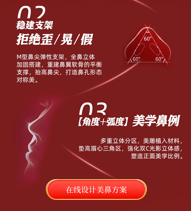 华美妈生鼻优势
