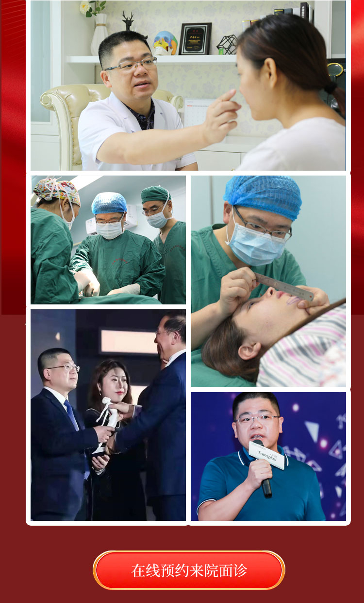 胡凯，华美鼻整形医师