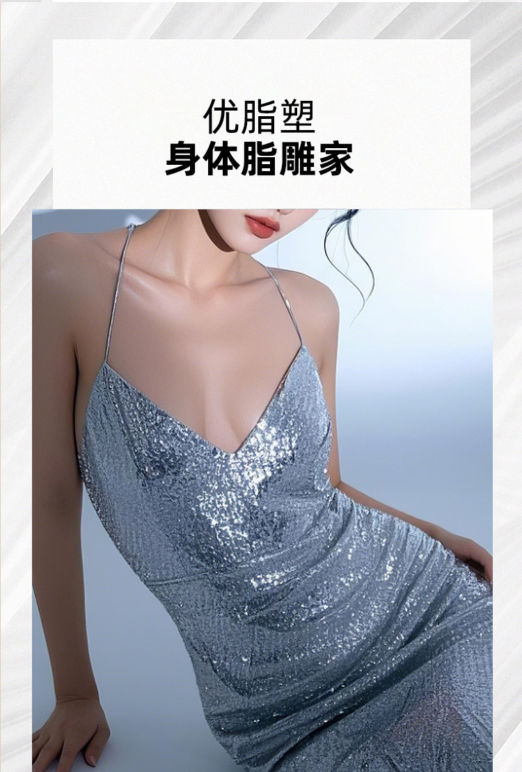 优脂塑适应症