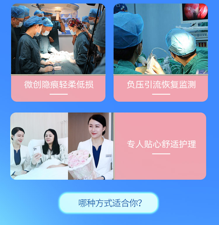 华美胸部整形