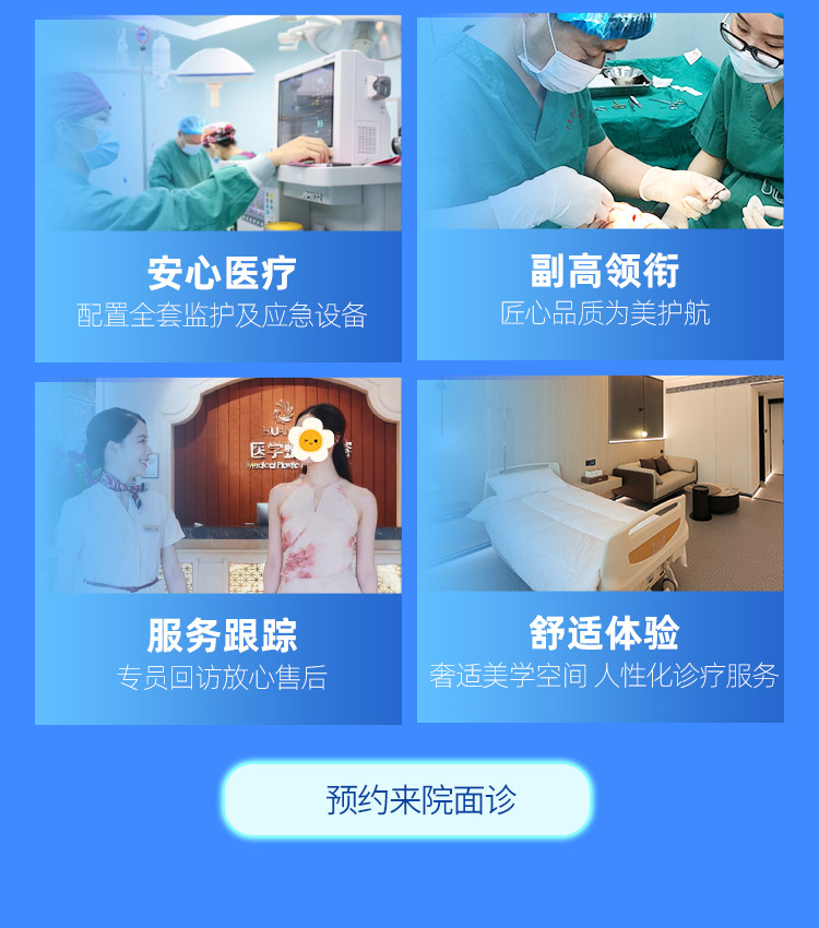 南宁华美医疗美容医院