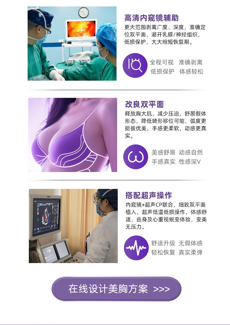 华美胸优势