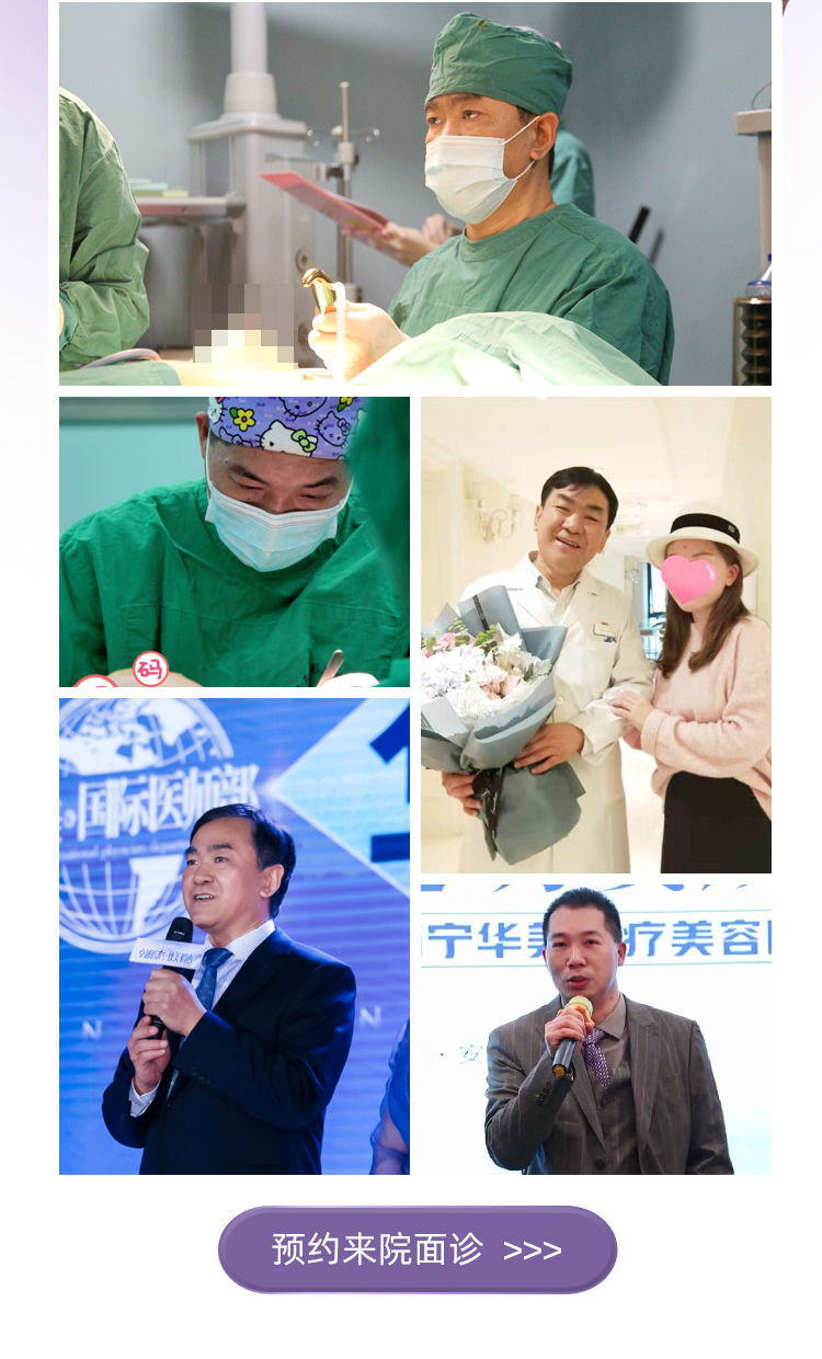 华美丰胸医师推荐