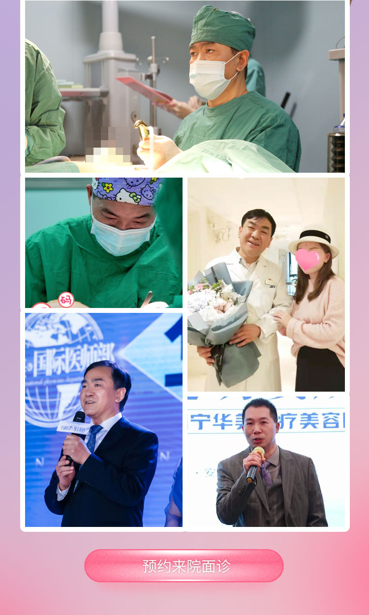 南宁华美医疗美容医院