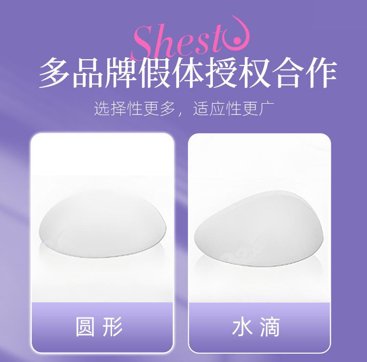 南宁丰胸假体怎么选好