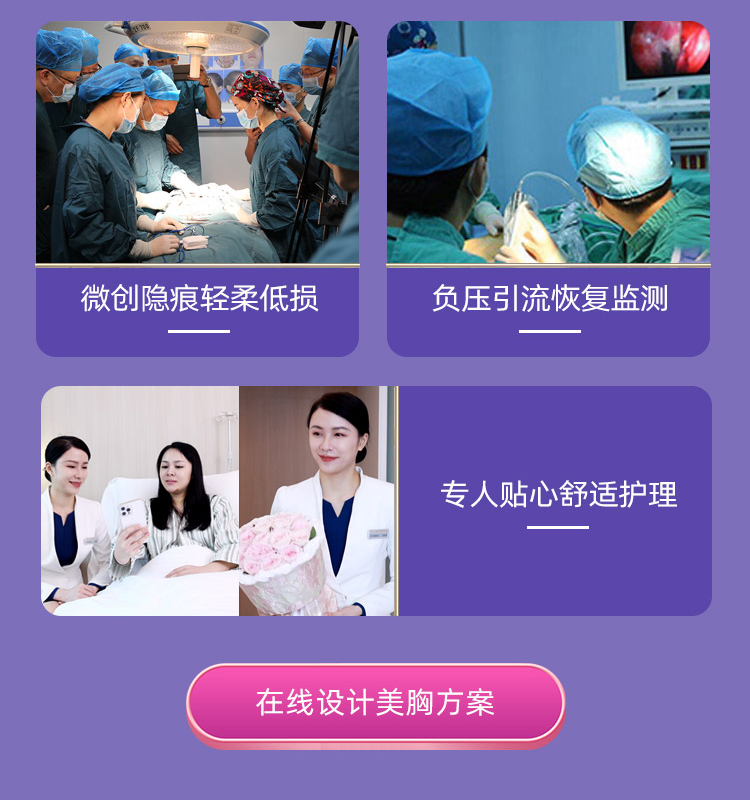 南宁华美医疗美容医院
