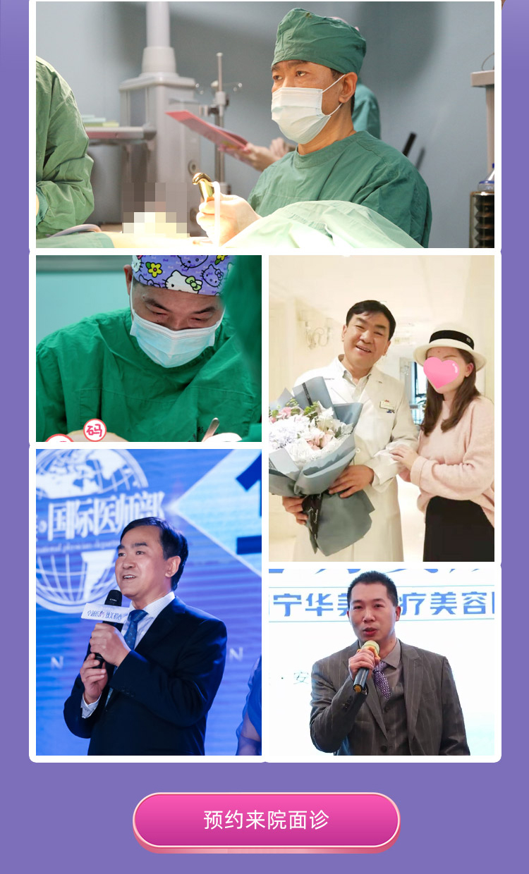 南宁华美胸部整形医师