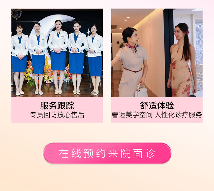 南宁华美医疗美容医院