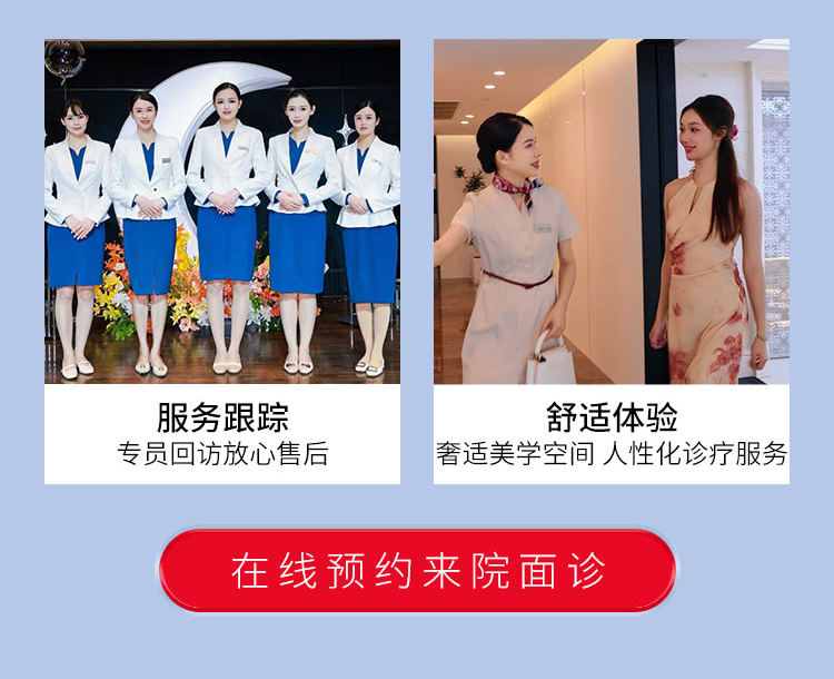 南宁华美医疗美容医院