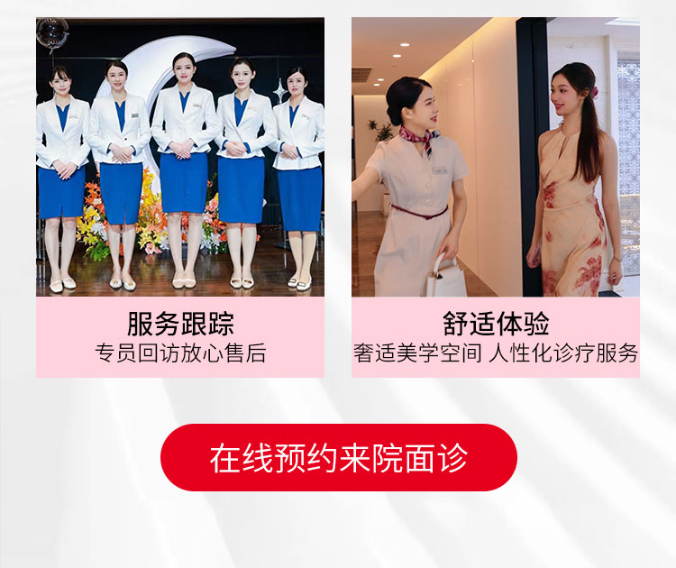 南宁华美医疗美容医院