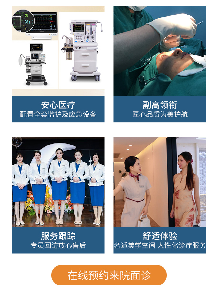 南宁华美医疗美容医院