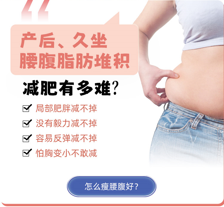 南宁华美腰腹减脂