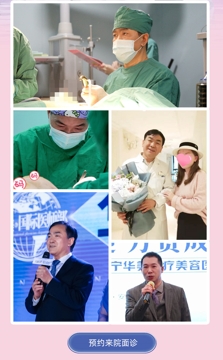 南宁减脂塑形推荐医师