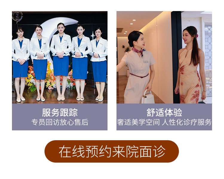 南宁华美医疗美容医院