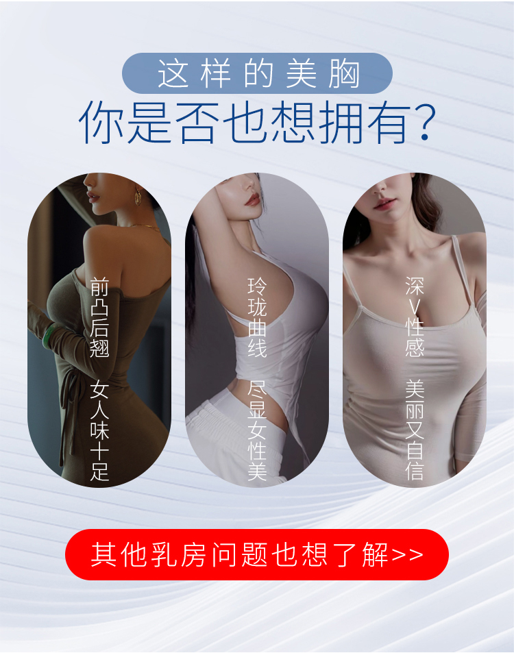 南宁丰胸哪家医院好