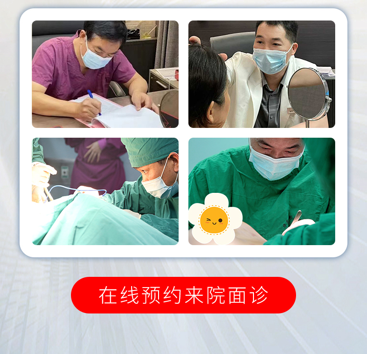 华美胸部整形医师推荐