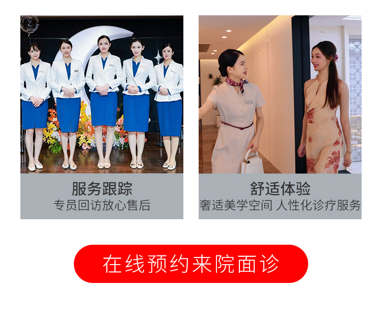 南宁华美医疗美容医院